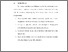 [thumbnail of BAB VI.pdf]