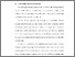 [thumbnail of BAB I.pdf]