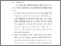 [thumbnail of BAB VI.pdf]