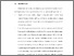 [thumbnail of BAB VI.pdf]
