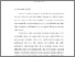 [thumbnail of BAB I.pdf]