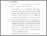 [thumbnail of BAB V.pdf]