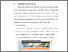 [thumbnail of BAB V.pdf]