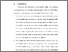 [thumbnail of BAB VI.pdf]