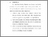 [thumbnail of BAB VI.pdf]