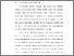 [thumbnail of BAB I.pdf]