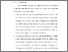 [thumbnail of BAB VI.pdf]