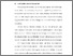 [thumbnail of BAB I.pdf]