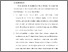 [thumbnail of BAB VI.pdf]