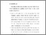 [thumbnail of BAB VI.pdf]