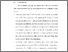 [thumbnail of BAB VI.pdf]