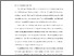 [thumbnail of BAB I.pdf]