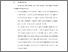 [thumbnail of BAB VI.pdf]