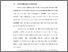 [thumbnail of BAB I.pdf]