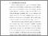 [thumbnail of BAB I.pdf]