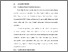 [thumbnail of BAB IV.pdf]