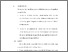 [thumbnail of BAB VI.pdf]