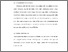 [thumbnail of BAB V.pdf]