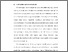 [thumbnail of BAB I.pdf]