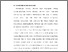 [thumbnail of BAB I.pdf]