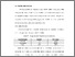 [thumbnail of BAB V.pdf]