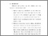 [thumbnail of BAB VI.pdf]