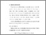[thumbnail of BAB V.pdf]