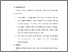 [thumbnail of BAB VI.pdf]