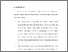 [thumbnail of BAB VI.pdf]