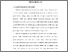 [thumbnail of BAB I.pdf]