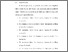 [thumbnail of BAB VI.pdf]