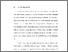 [thumbnail of BAB I.pdf]