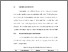 [thumbnail of BAB V.pdf]