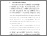 [thumbnail of BAB I.pdf]