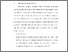 [thumbnail of BAB V.pdf]
