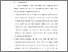 [thumbnail of BAB VI.pdf]