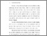 [thumbnail of BAB I.pdf]