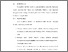 [thumbnail of BAB VI.pdf]