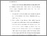 [thumbnail of BAB VI.pdf]