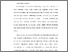[thumbnail of BAB I.pdf]