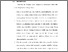 [thumbnail of BAB VI.pdf]
