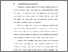 [thumbnail of BAB I.pdf]