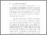 [thumbnail of BAB I.pdf]
