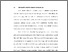 [thumbnail of BAB V.pdf]