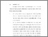 [thumbnail of BAB VI.pdf]
