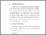 [thumbnail of BAB V.pdf]