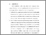 [thumbnail of BAB VI.pdf]