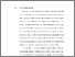[thumbnail of BAB I.pdf]