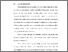 [thumbnail of BAB I.pdf]