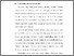 [thumbnail of BAB I.pdf]